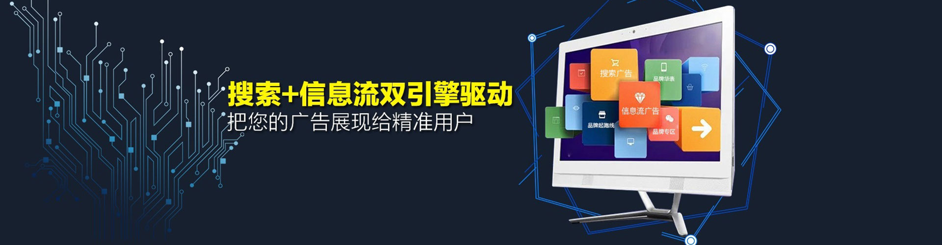 得荣信息流怎么做
