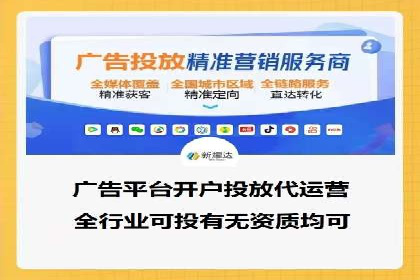 信息流广告竞价技巧：实战案例分享